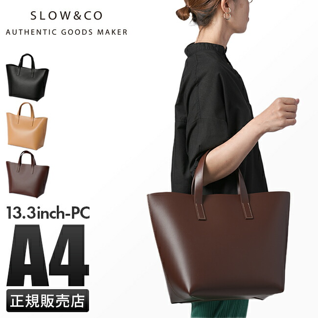 楽天市場】【最大60倍 3/5 0:00～9:59】特典付き SLOW スロウ バッグ