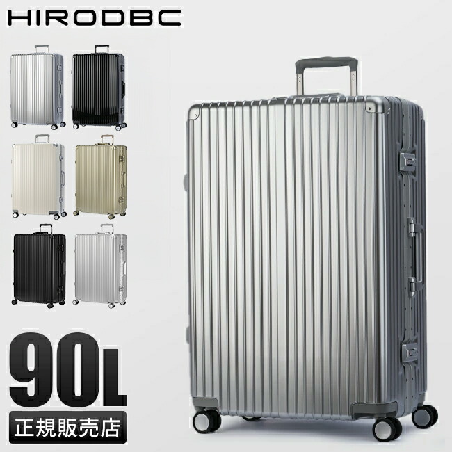 楽天市場】シルバー（容量（スーツケース）81 ～ 90.9L）（スーツ