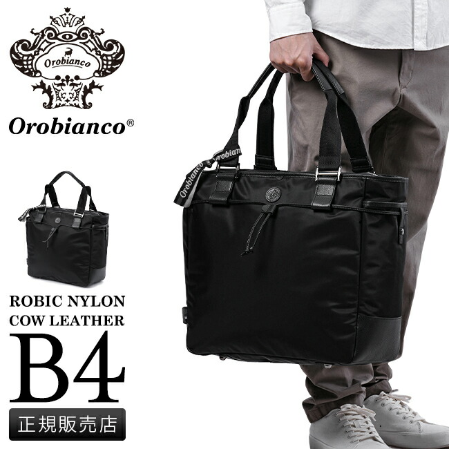 楽天市場】【最大58倍｜2/5 0:00～9:59】オロビアンコ トートバッグ