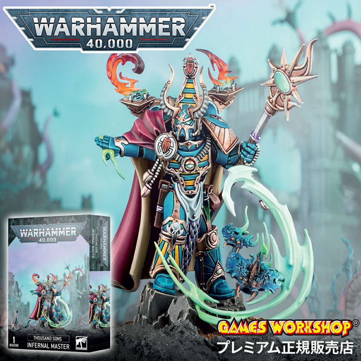 D*n様 WARHAMMER「INQUISITOR ERASMUS」ウォーハンマ