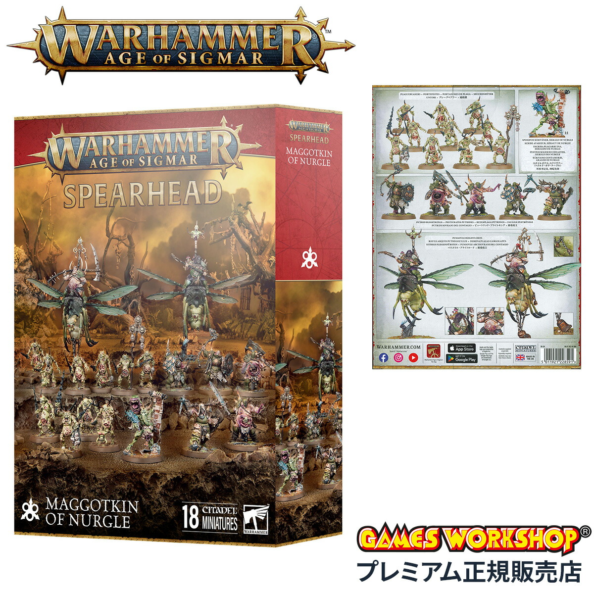 楽天市場】【追加最大+54倍 3/5 0:00～9:59】ウォーハンマー 70-832