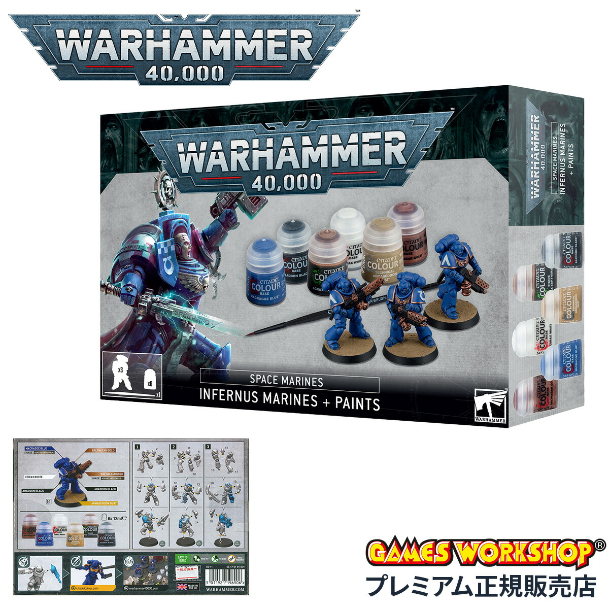 楽天市場】【追加最大+46倍 3/5限定】ウォーハンマー 40k スペース