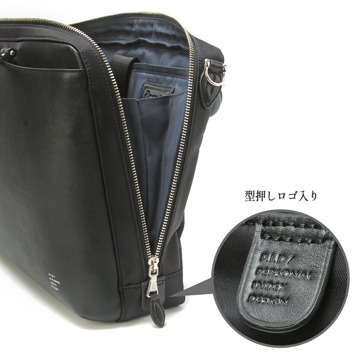 楽天市場】【最大60倍 3/5 0:00～9:59】特典付き ピーアイディー