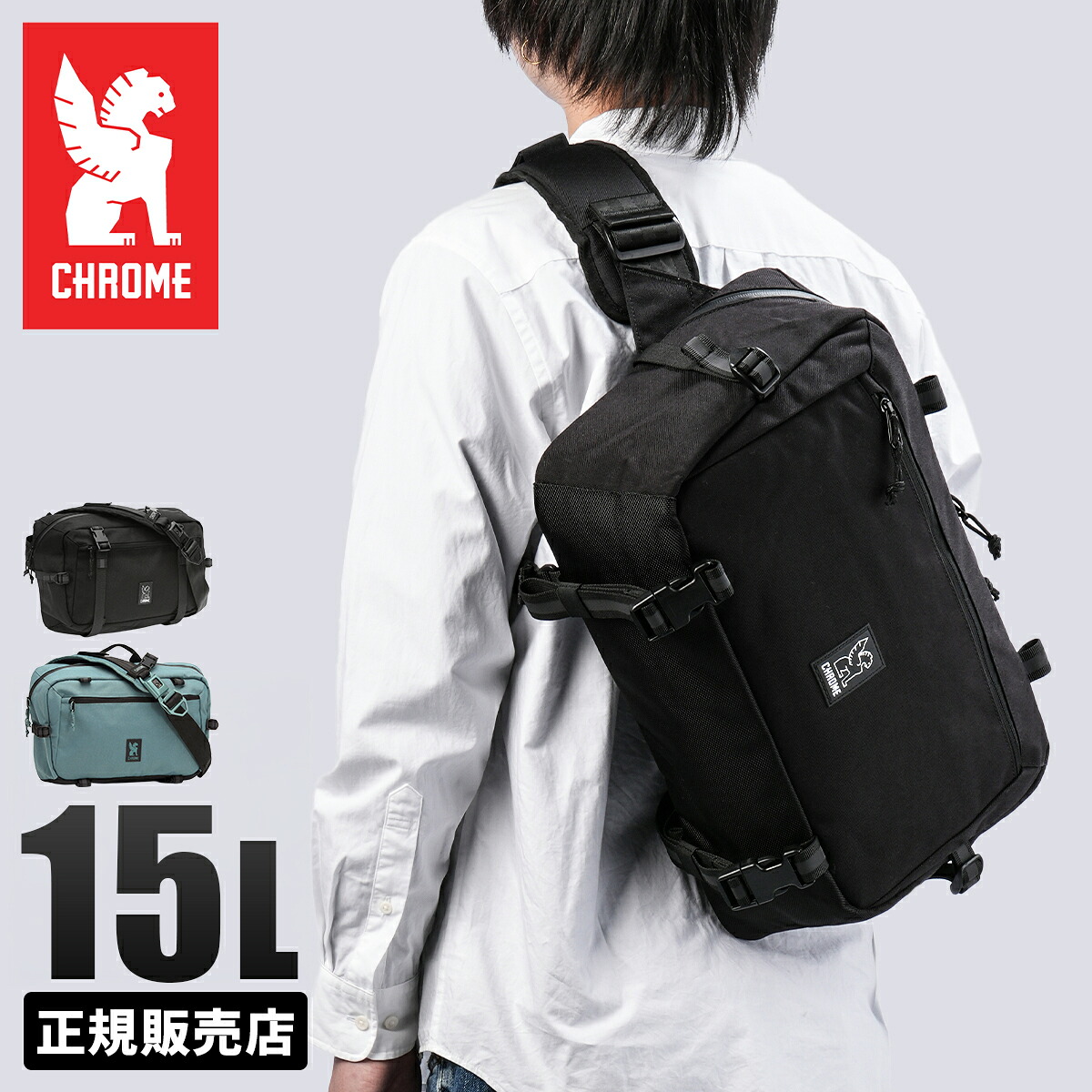 楽天市場】【最大64倍 3/5 0:00～9:59】限定商品 クローム
