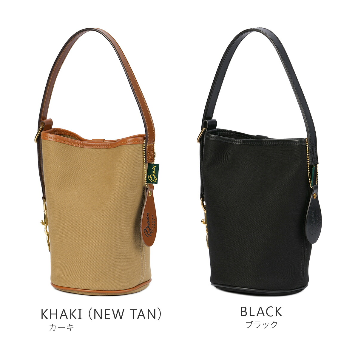 楽天市場】【追加最大+52倍 3/5 0:00～9:59】特典付き ブレディー