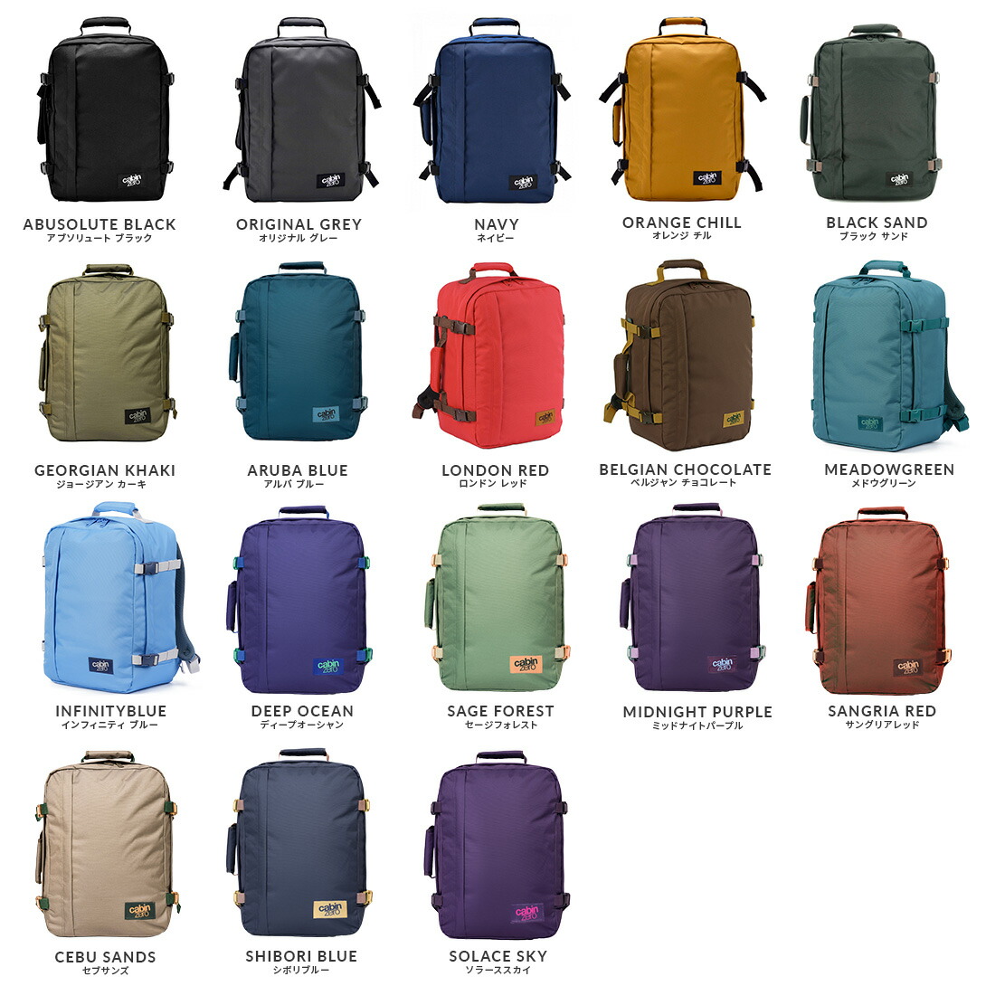 楽天市場】【追加最大+50倍 3/5限定】【日本正規25年保証】キャビン