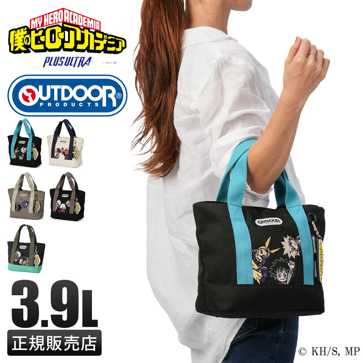 楽天市場】【追加最大+54倍 3/5 0:00～9:59】アウトドアプロダクツ 僕