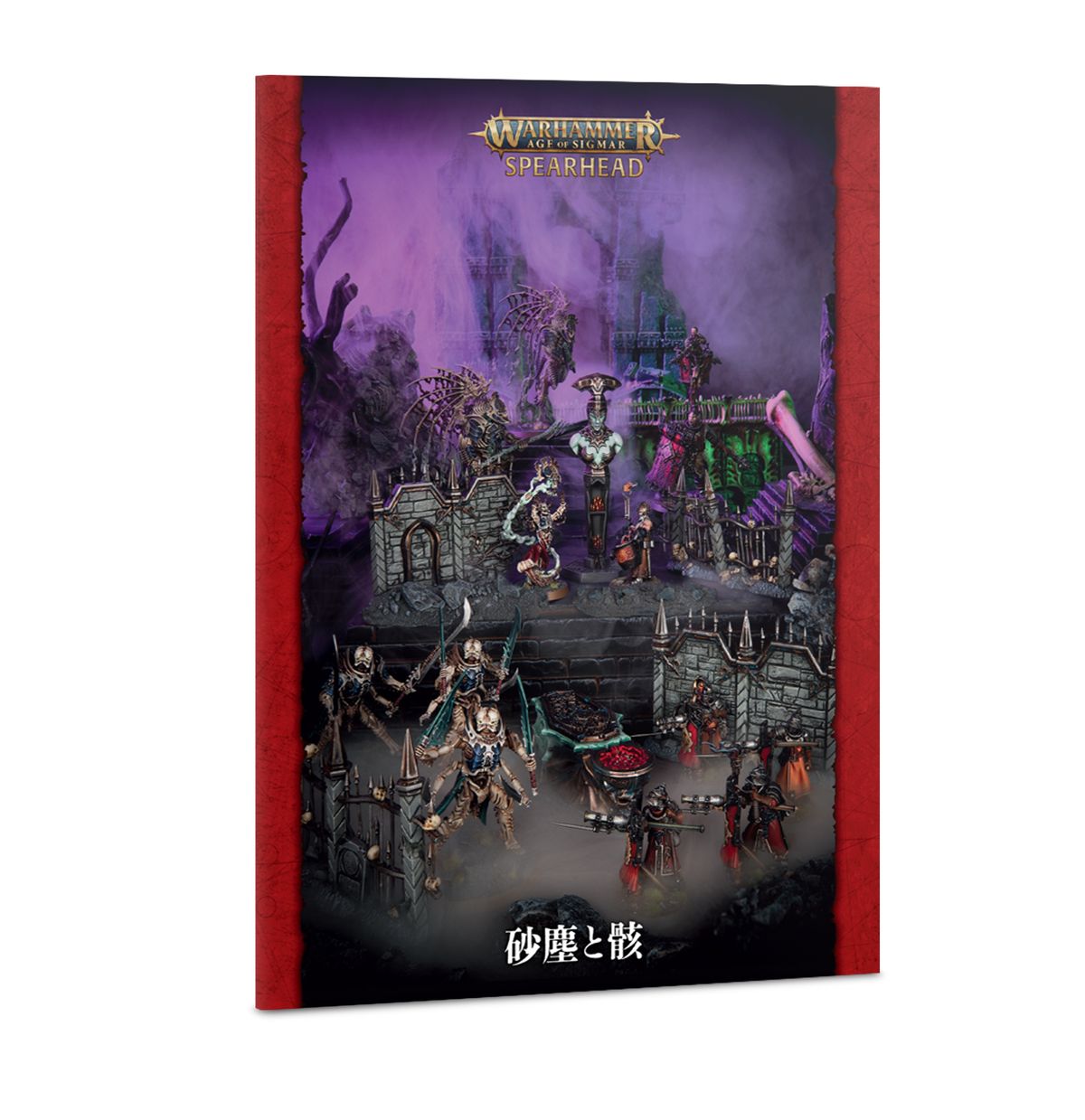 楽天市場】【追加最大+52倍 3/5 0:00～9:59】ウォーハンマー 80-57