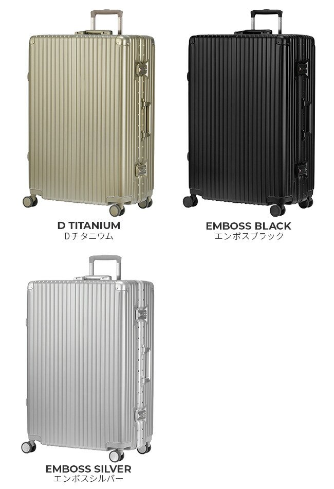 楽天市場】【最大64倍 3/5 0:00～9:59】特典付き スーツケース Lサイズ