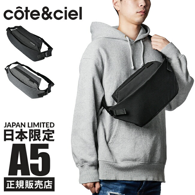 楽天市場】【追加最大+50倍 3/5限定】特典付き コートエシエル ボディ