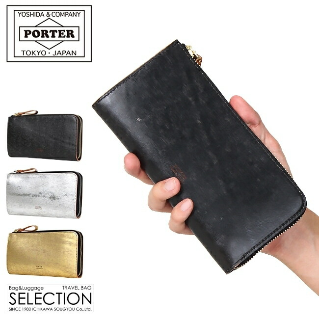 楽天市場】ポーター フォイル ロングウォレット 195-01329 吉田カバン