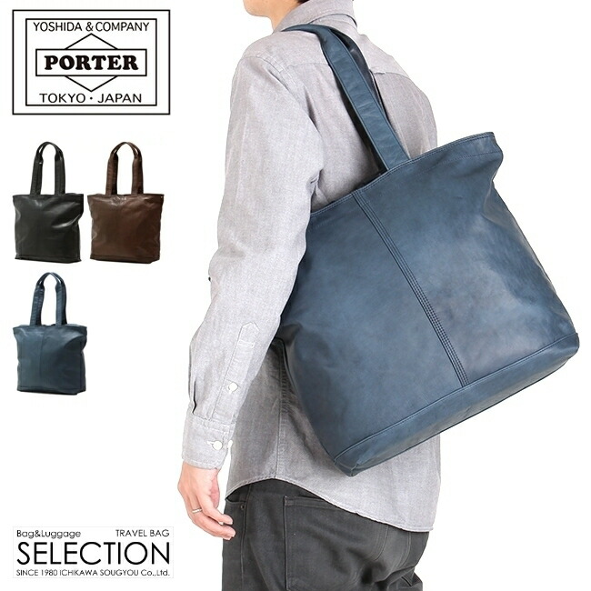 楽天市場】ポーター フランク トートバッグ 198-01341 吉田カバン