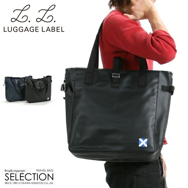 ラゲッジ・レーベル(LUGGAGE LABEL) ニューライナー 吉田カバン トート