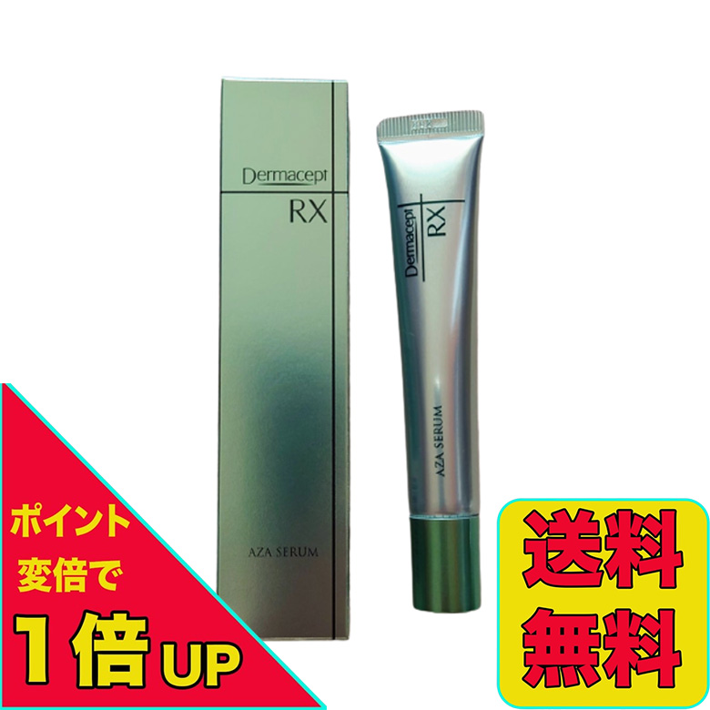 楽天市場】【ポイント変倍実施中！3/3 20:00〜3/11 1:59】ロート製薬