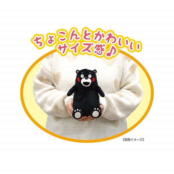 楽天市場】くまモン ぬいぐるみ 18cm【手乗りサイズ】（0000011934