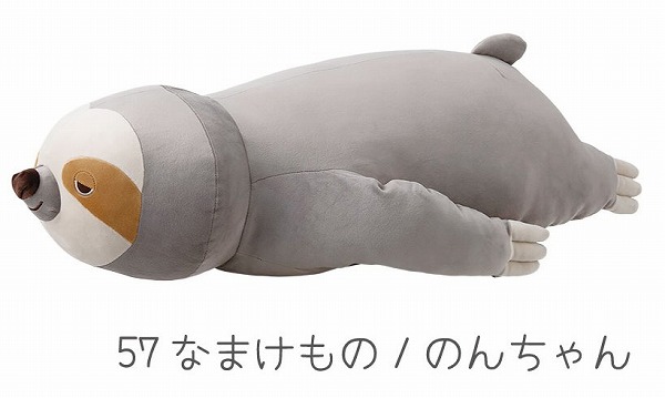 楽天市場】□りぶはあと正規品 癒しの【抱き枕】≪プレミアムねむねむ