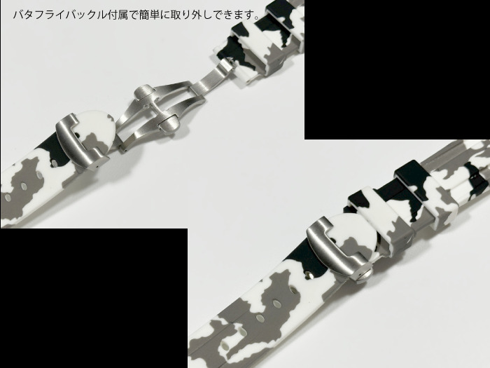 楽天市場】パネライ対応 ラバーベルト 22mm 24mm 迷彩 腕時計 ベルト
