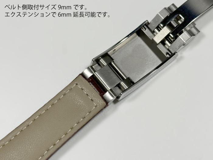 楽天市場】【送料無料】ロレックス用 16mm / 9mm エクステンション