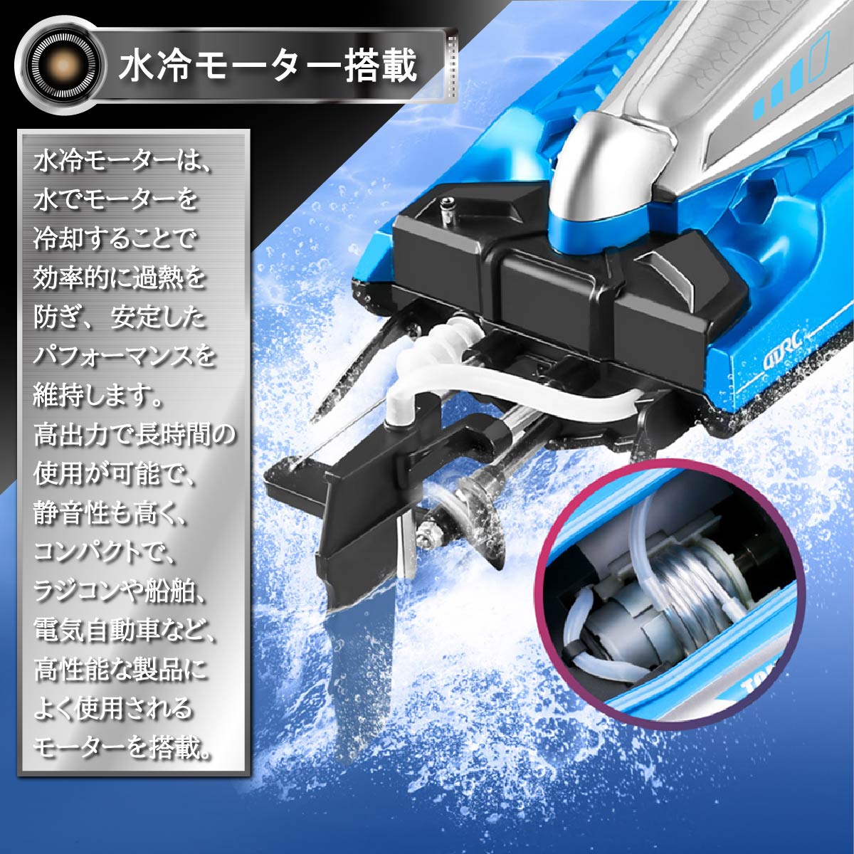楽天市場】【動画あり】 ラジコンボート ハイスピード ボート ハイ