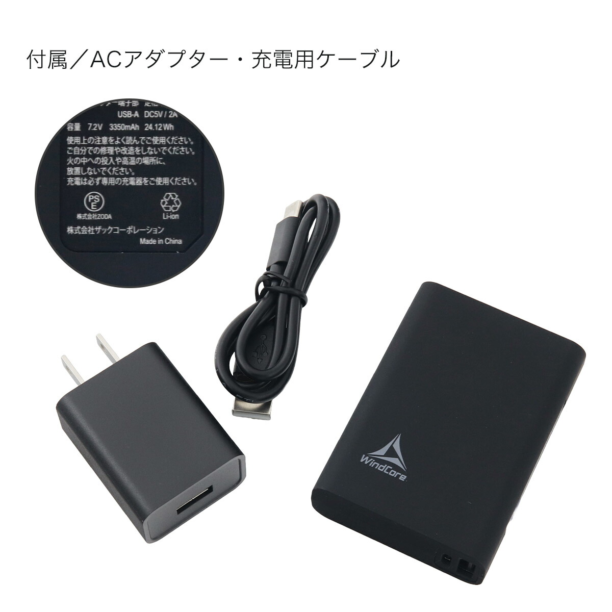 楽天市場】ワークマン ウィンドコア ハーフバッテリー WZ3310 workman