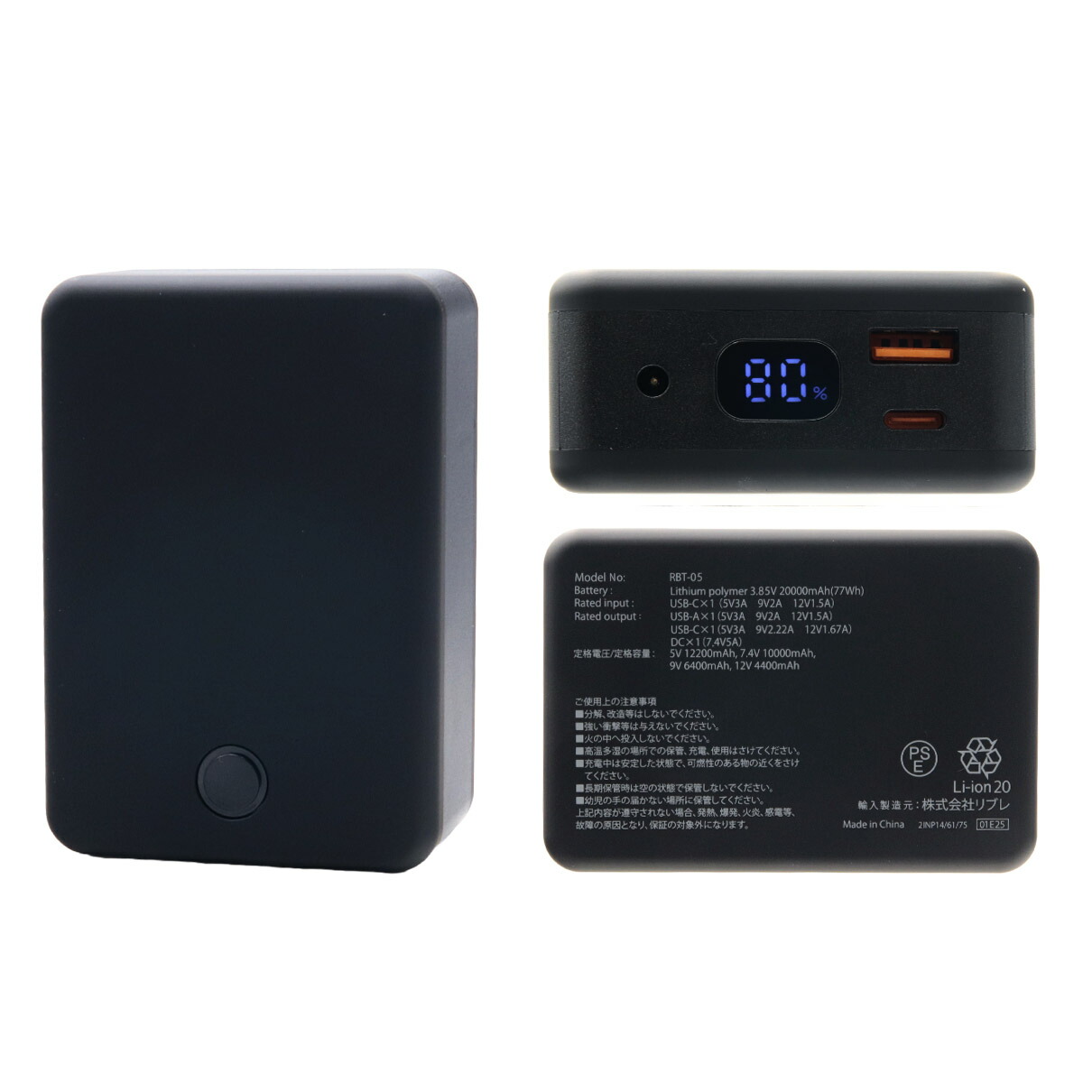 楽天市場】【お一人様2個迄】ワークマン 2025年モデル ペルチェ専用