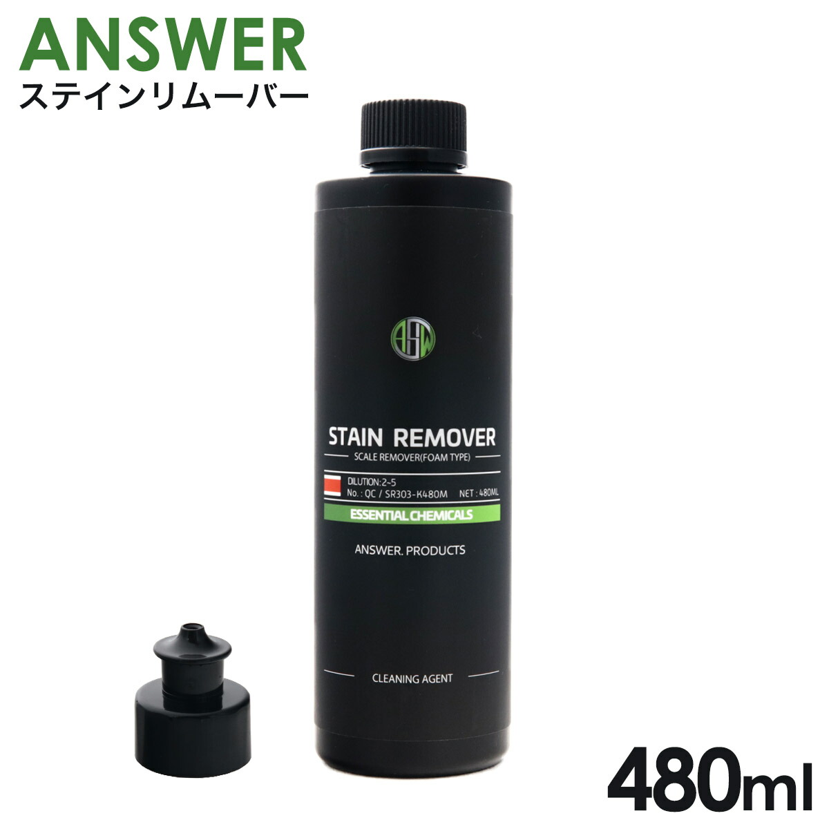 楽天市場】ANSWER アンサー STAIN REMOVER フォームタイプ 酸性