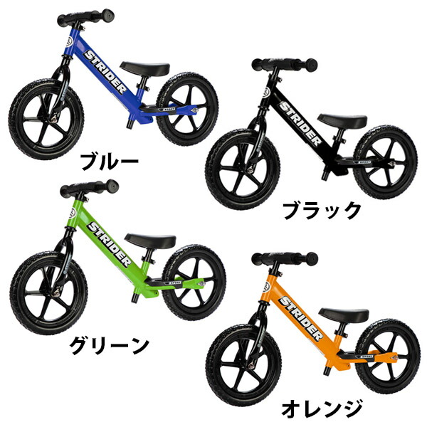 楽天市場】ストライダー スポーツ モデル ST-S4 STRIDER 12 Sport