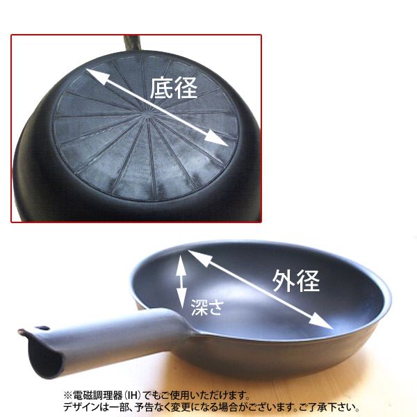 楽天市場】【正規品】送料無料 魔法の北京鍋 29cm 錦見鋳造 食材の