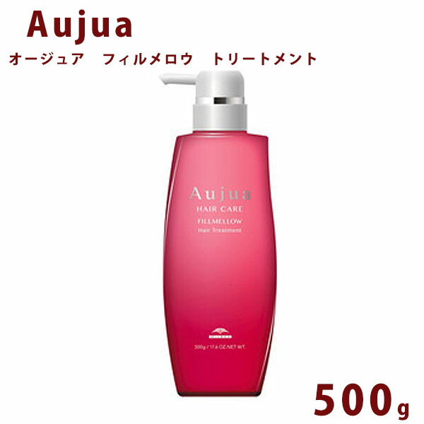 楽天市場】ミルボン オージュア FM フィルメロウ トリートメント