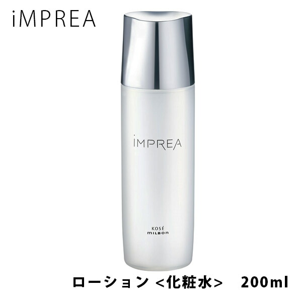 楽天市場】iMPREA インプレア ローション 化粧水 200ml コーセー