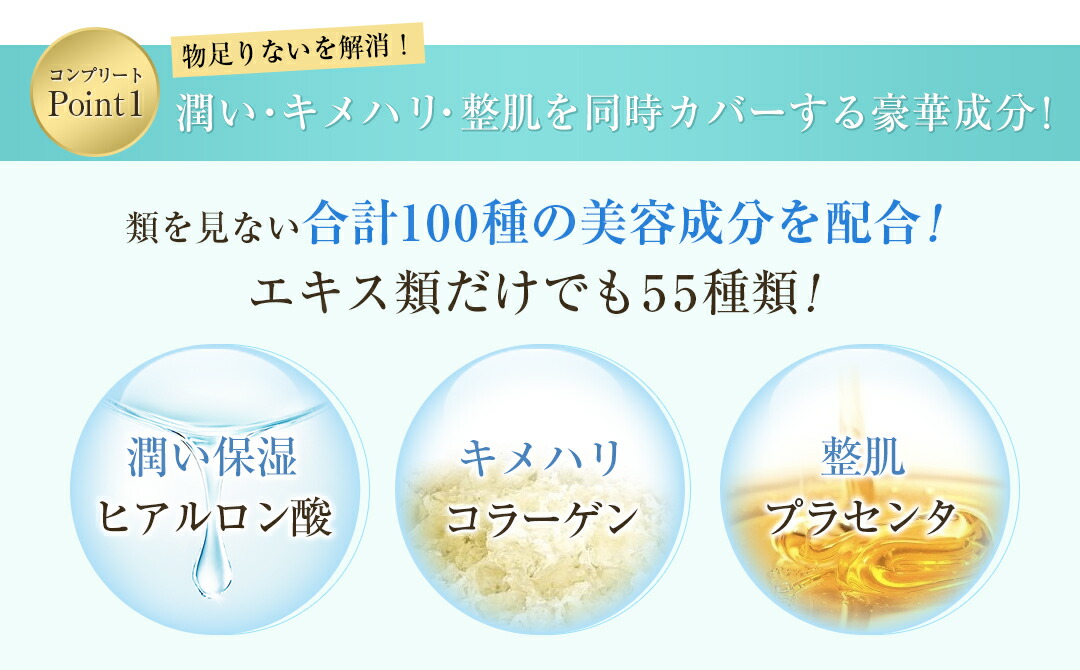 楽天市場】無添加美容液 ジェル オールインワン オールインワンジェル