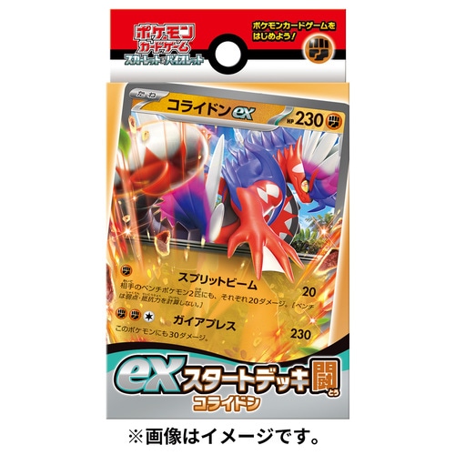 楽天市場】【新品未開封】ポケモンカードゲーム スカーレット
