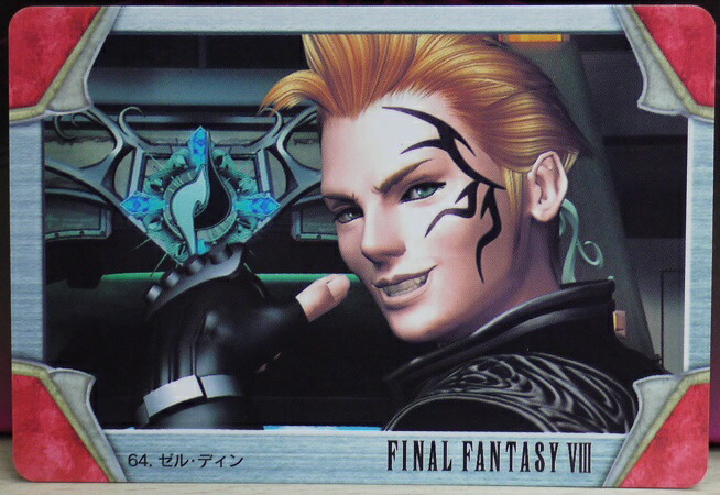 楽天市場】FINAL FANTASY VIII ファイナルファンタジー8 カードダス