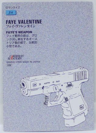 楽天市場】カードダスマスター カウボーイビバップ 34 フェイ