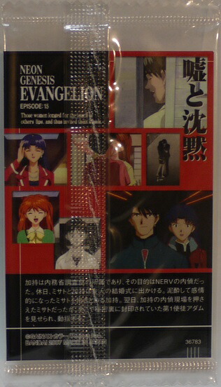 楽天市場】【未開封】新世紀エヴァンゲリオン ウエハース