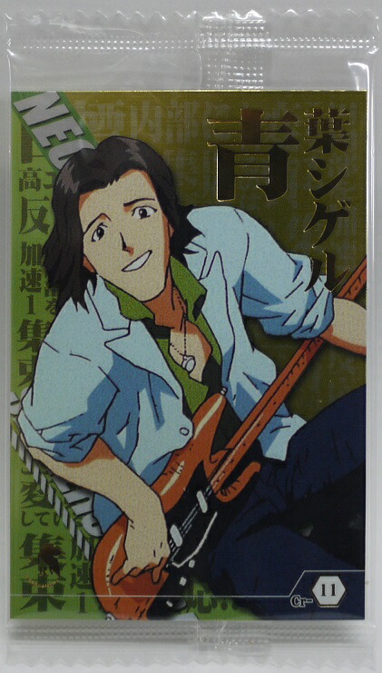 楽天市場】【未開封】新世紀エヴァンゲリオン ウエハース