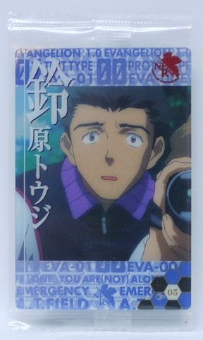 楽天市場】【未開封】エヴァンゲリオン新劇場版：序 ウエハース