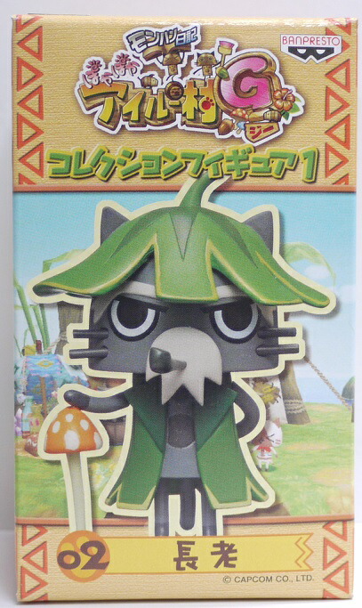 楽天市場】【未開封】モンスターハンター モンハン日記 ぽかぽか