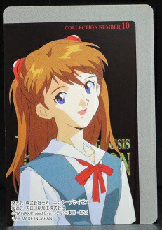 楽天市場】新世紀エヴァンゲリオン Neon Genesis EVANGELION アマダ