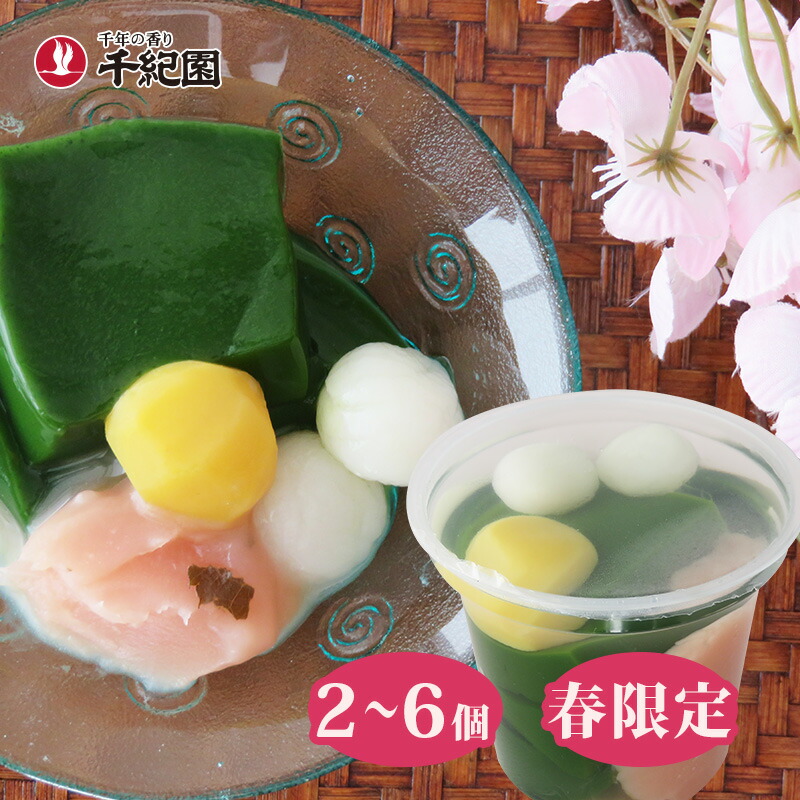 楽天市場】茶道具 掛け軸 軸 一行物 「福寿海無量」 大徳寺黄梅院 小林