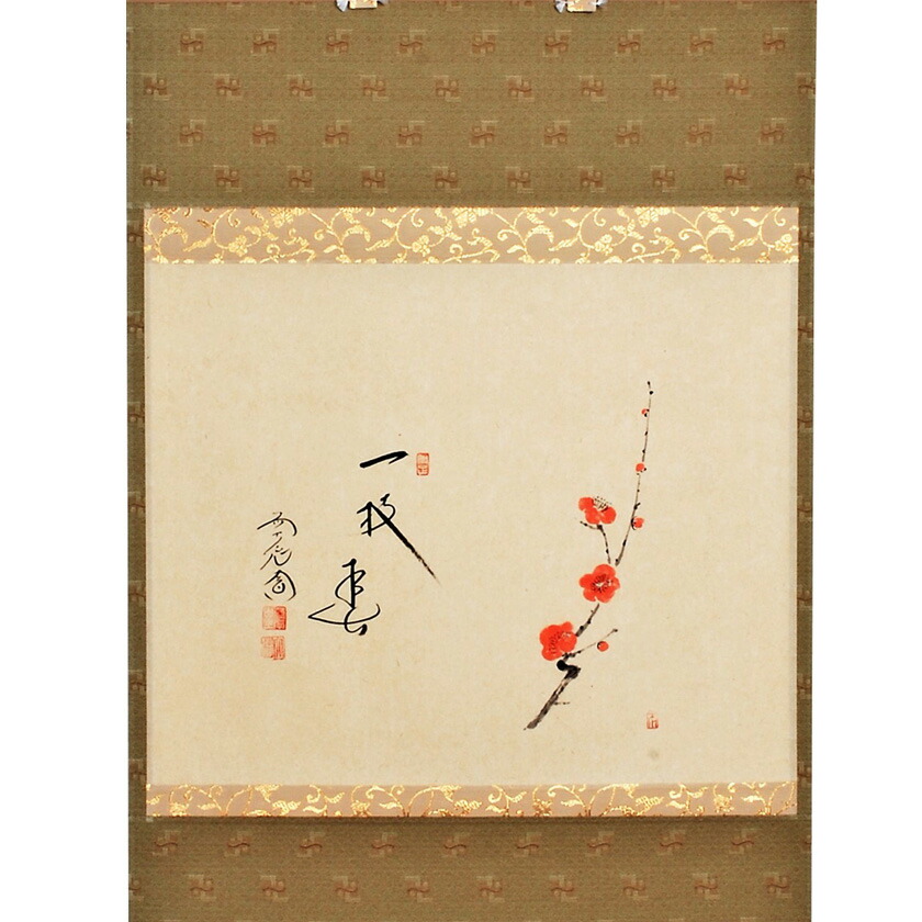 大徳寺 掛軸」の人気商品一覧 | 安い商品を通販サイトから探す - 価格.com