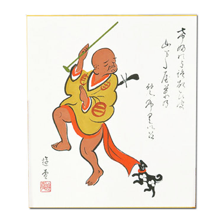 楽天市場】茶道具 色紙 大津絵 色紙画賛 座頭 小森遊雪 : お茶・茶道具