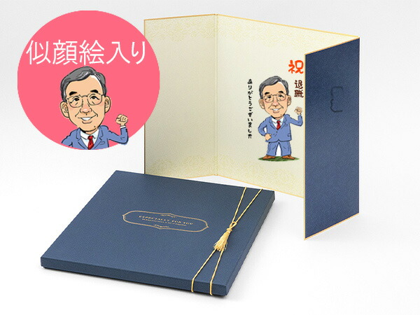 楽天市場】退職祝い ギフト 似顔絵入り 40人まで 寄せ書き 色紙 多人数