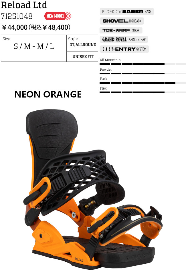 楽天市場】25-26 DRAKE ドレイク RELOAD LTD リロード リミテッド