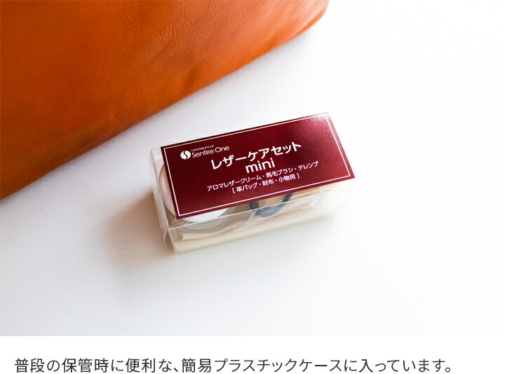 楽天市場】☆ バッグ 財布 レザーケアキットCOLUMBUS コロンブス