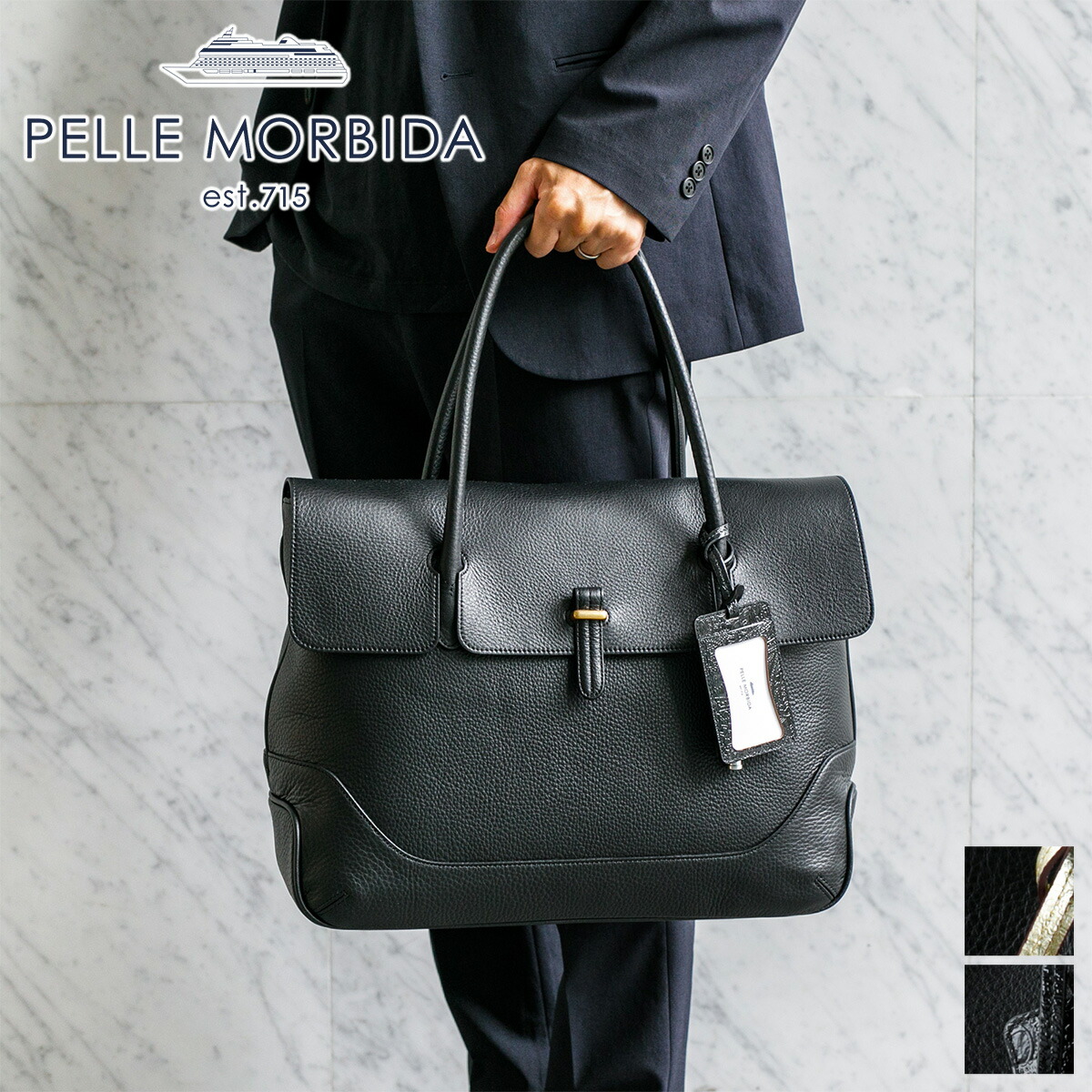 楽天市場】【ペッレモルビダ 3年保証＋ケアセット付】 PELLE MORBIDA