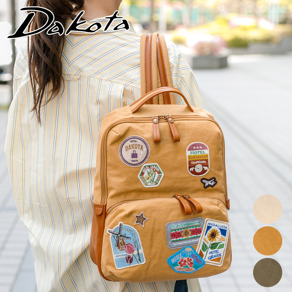 楽天市場】☆ Dakota ダコタ バッグボイジャー リュック 1531521