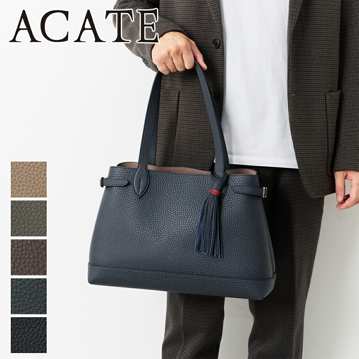 楽天市場】【アカーテ 3年保証＋ケアセット付】 [ 2025年 秋冬新作