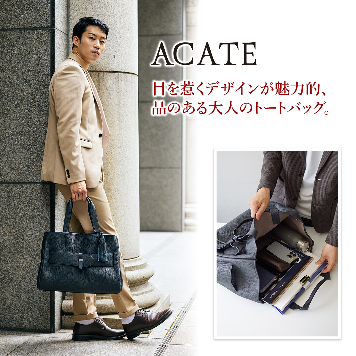 楽天市場】【アカーテ 3年保証＋ケアセット付】 ACATE アカーテ バッグ