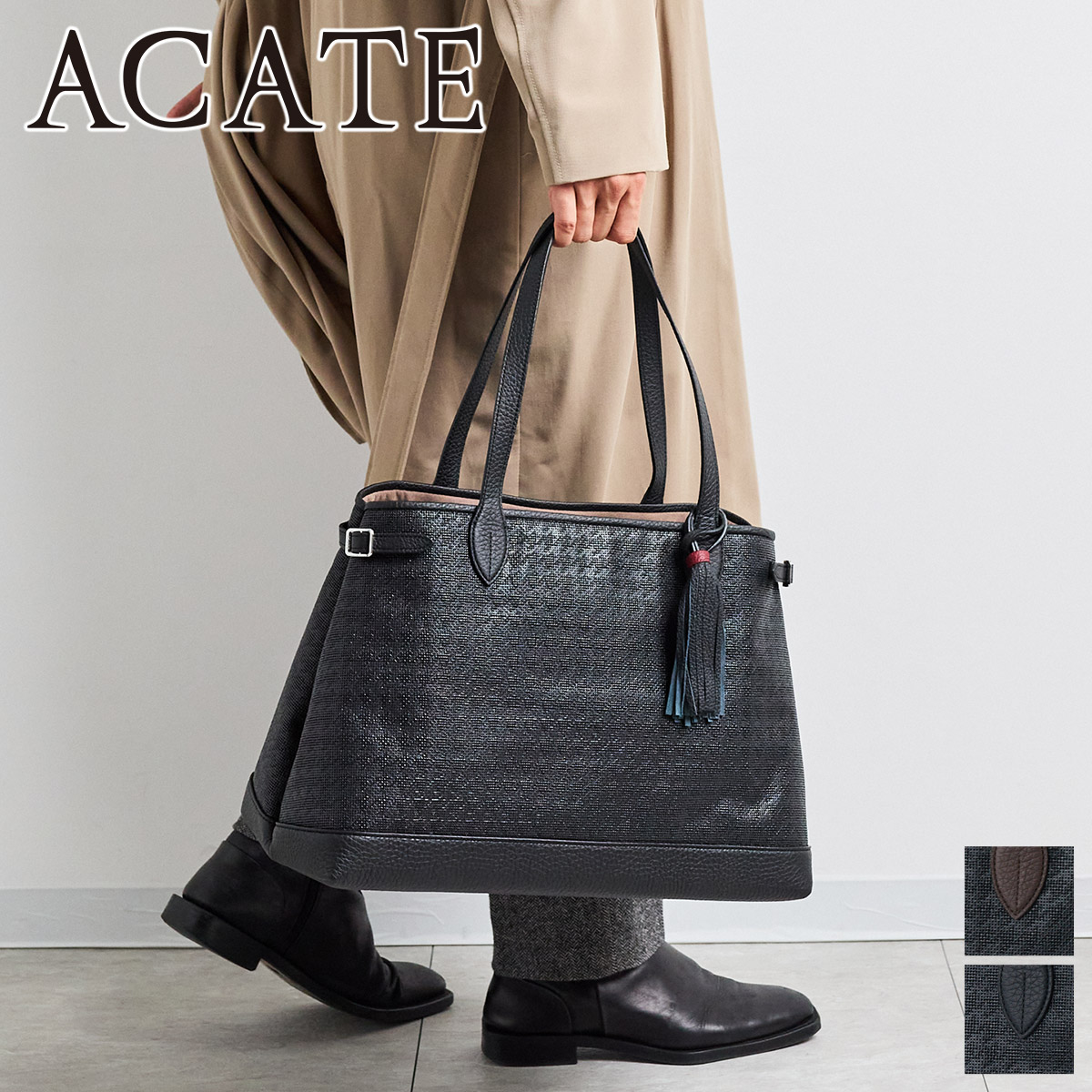 楽天市場】【アカーテ 3年保証＋ケアセット付】 ACATE アカーテ バッグ